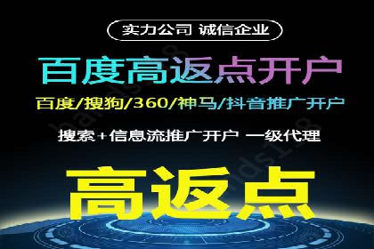 精准定位：信息流广告推广的关键所在