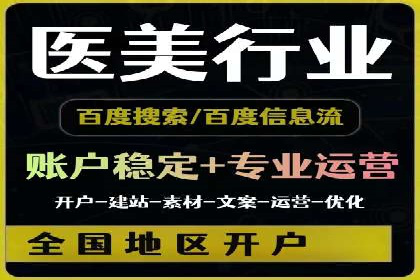 百度推广实战案例：如何精准投放广告