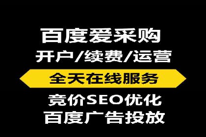 信息流开户返点案例：揭秘高收益开户技巧