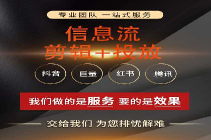 百度竞价代运营助力企业快速获客
